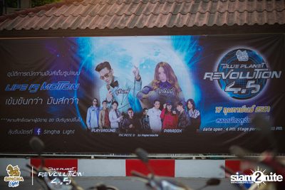 Singha Light: Blue Planet Revolution 4.5 at Chatuchak Market Chonburi — photo 12