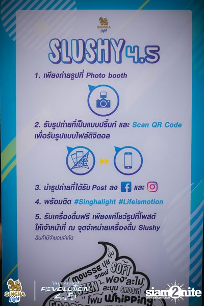 Singha Light: Blue Planet Revolution 4.5 at Chatuchak Market Chonburi — photo 35