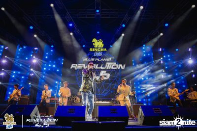 Singha Light: Blue Planet Revolution 4.5 at Chatuchak Market Chonburi — photo 307