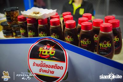 Singha Light: Blue Planet Revolution 4.5 at Chatuchak Market Chonburi — photo 425