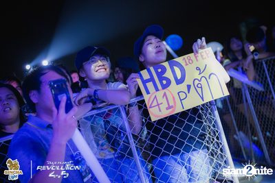 Singha Light: Blue Planet Revolution 4.5 at Chatuchak Market Chonburi — photo 430