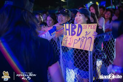 Singha Light: Blue Planet Revolution 4.5 at Chatuchak Market Chonburi — photo 462
