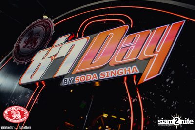Za Day by Soda Singha: Lipta ที่ เดอะ พับบลิค — photo 2
