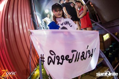 Zync Rangsit นำเสนอ โคตรแฉะ (อัลบั้มที่ 2) — photo 67