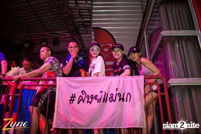 Zync Rangsit นำเสนอ โคตรแฉะ (อัลบั้มที่ 2) — photo 199