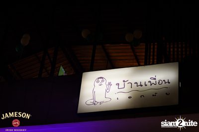 Jeab Evolution 3rd Anniversary at Baan Puen Ekamai — photo 1