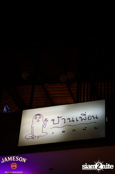 Jeab Evolution 3rd Anniversary at Baan Puen Ekamai — photo 3