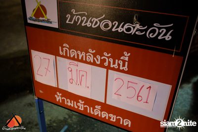 Da Endorphine and Bankk Cash at Baan Chon Tawan — photo 10