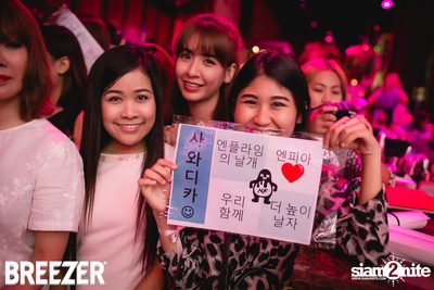 Breezer Rose Punch Party ที่ เซ ลา วี — photo 91