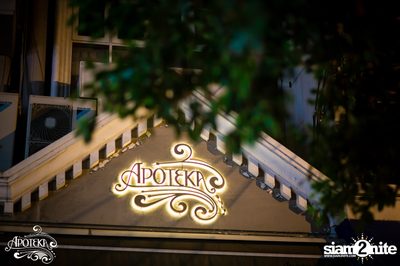 Apoteka นำเสนอ Live and Local — photo 98