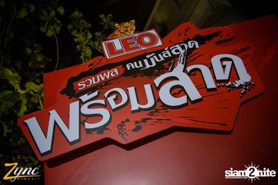 งาน Zync Songkran Festival 2018 — photo 2