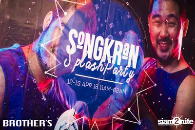 Brother's นำเสนอ Songkran Party 2018 — photo 20