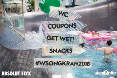 W Bangkok นำเสนอ Songkran Splash Away Pool Party (อัลบั้มที่ 1) — photo 8