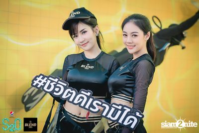 Pepsi Presents S2O Songkran Music Festival (Album 2, Day 1) — photo 30
