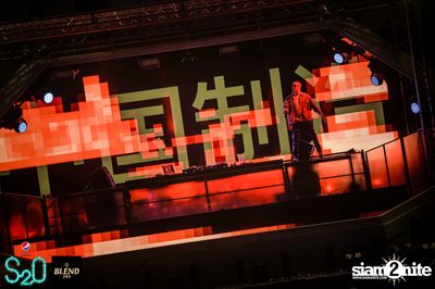 Pepsi Presents S2O Songkran Music Festival (Album 1, Day 1) — photo 313