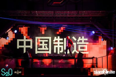 Pepsi Presents S2O Songkran Music Festival (Album 1, Day 1) — photo 314