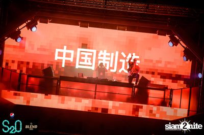 Pepsi Presents S2O Songkran Music Festival (Album 1, Day 1) — photo 319