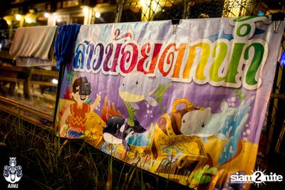 Songkran Splash 2018 at AINU — photo 98