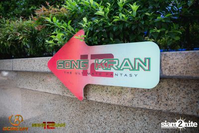 งาน gCircuit: Super Songkran 12 | Bear Pool Party — photo 1