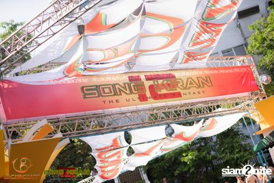 งาน gCircuit: Super Songkran 12 | Bear Pool Party — photo 146