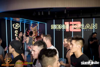 gCircuit: Super Songkran 12 (Album 1, Day 1) — photo 31