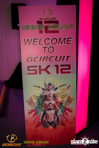 gCircuit: Super Songkran 12 (Album 1, Day 1) — photo 34