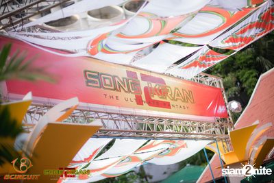 งาน gCircuit: Super Songkran 12 | Boy Pool Party — photo 320