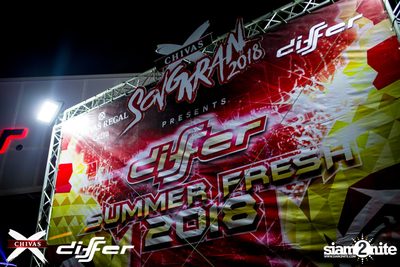 งาน ChivasX Differ Songkran: Summer Fresh 2018 — photo 3