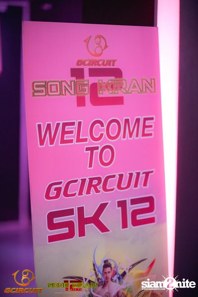 gCircuit: Super Songkran 12 (Album 2, Day 2) — photo 3