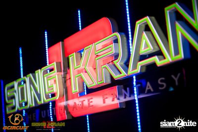 gCircuit: Super Songkran 12 (Album 1, Day 3) — photo 5