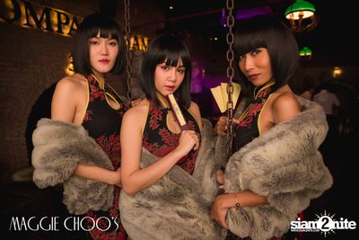 Corset Cabaret: Ladies & Cabaret Night ที่ แม็กกี้ ชูส์ — photo 58