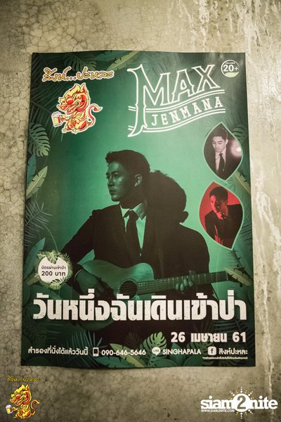 Max Jenmana at Singha Pala — photo 2