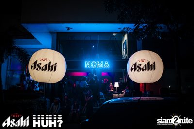 Beat and Beyond: Chad Valley | โนมา บีเคเค — photo 1