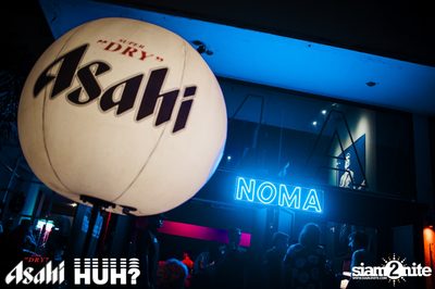 Beat and Beyond: Chad Valley | โนมา บีเคเค — photo 2