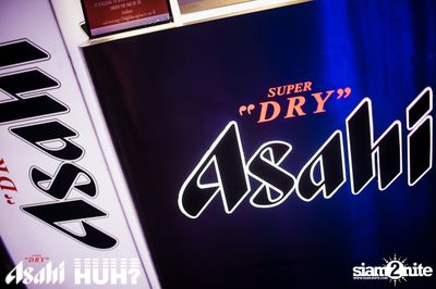Beat and Beyond: Chad Valley | โนมา บีเคเค — photo 4