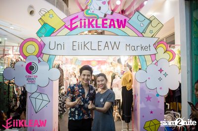 Mini Concert TOR X EiiKLEAW  — photo 185