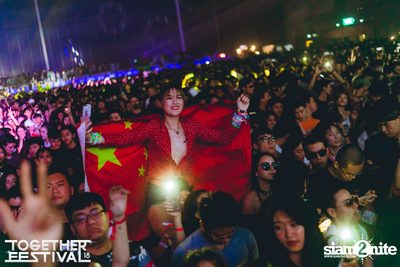 Together Festival 2018 (Album 1, Day 1) — photo 205
