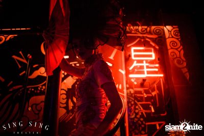 BLING IT กับ Bangkok Invaders ที่ ซิง ซิง เธียเตอร์ — photo 25