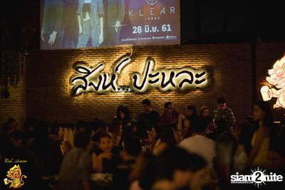 Aof Pongsak at Singha Pala — photo 5