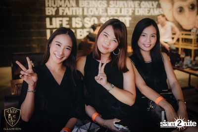 FAKE Illusion x Chivas Regal นำเสนอ The Mousses — photo 8