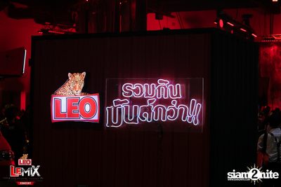LEO LEMIX : The Another World Concert at BITEC — photo 61