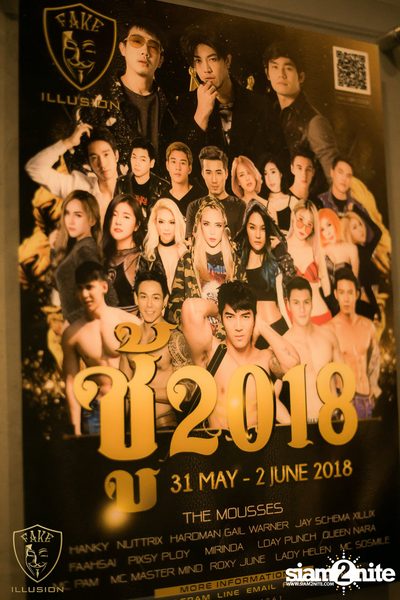 FAKE Illusion นำเสนอ Chu 2018 — photo 3