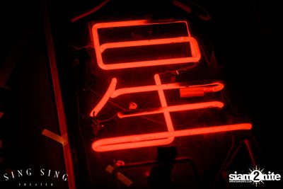 BLING IT กับ Bangkok Invaders ที่ ซิง ซิง เธียเตอร์ — photo 29