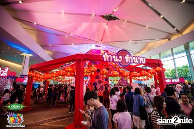 Chang Music Connection presents What The Fest (Day 1, Album 1) — photo 80