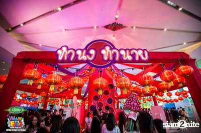 Chang Music Connection presents What The Fest (Day 1, Album 1) — photo 84