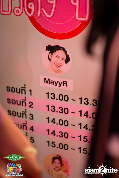 Chang Music Connection presents What The Fest (Day 1, Album 1) — photo 149