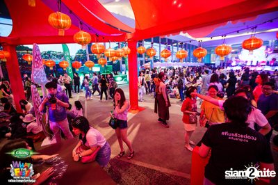 Chang Music Connection presents What The Fest (Day 1, Album 1) — photo 373