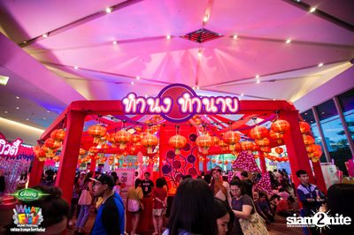 Chang Music Connection presents What The Fest (Day 1, Album 1) — photo 377