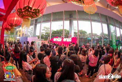 Chang Music Connection presents What The Fest (Day 1, Album 3) — photo 119