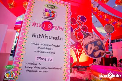 Chang Music Connection presents What The Fest (Day 1, Album 3) — photo 417